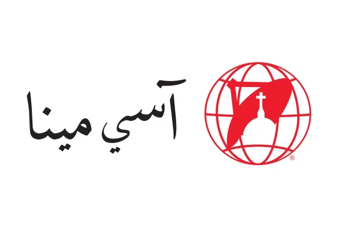 Le logo de l'Association pour l'information catholique au Moyen-Orient et en Afrique du Nord (ACI Mena), l'agence de presse en langue arabe d'EWTN basée à Erbil en Irak, lancée le 25 mars 2022. Crédit : EWTN